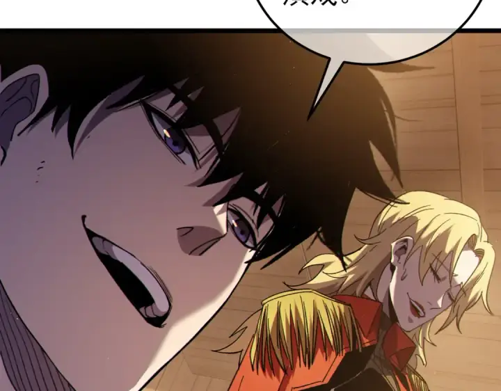 漫画《我靠无敌被动打出成吨伤害！》第113话 永恒巅峰升至6级第90张图