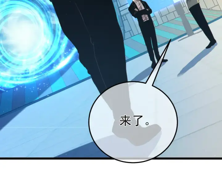 漫画《我靠无敌被动打出成吨伤害！》第115话 炎龙之魂第116张图