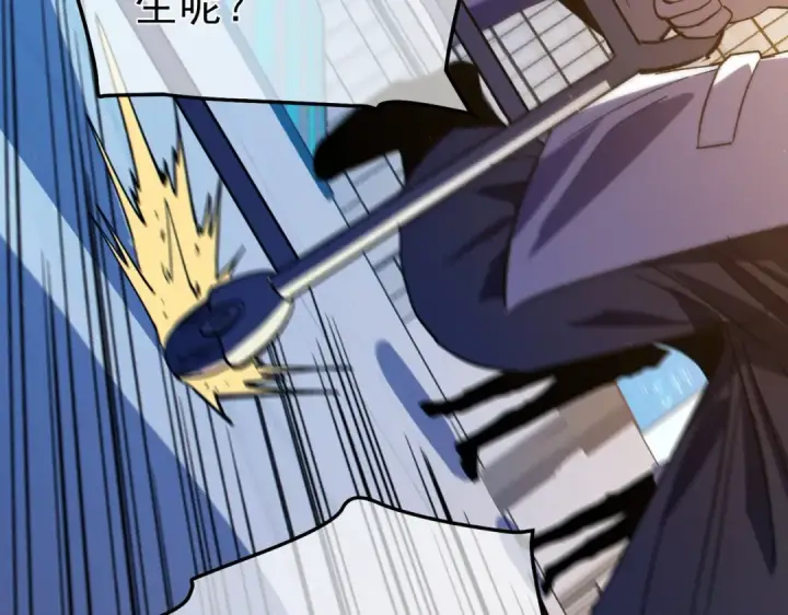 漫画《我靠无敌被动打出成吨伤害！》第115话 炎龙之魂第145张图