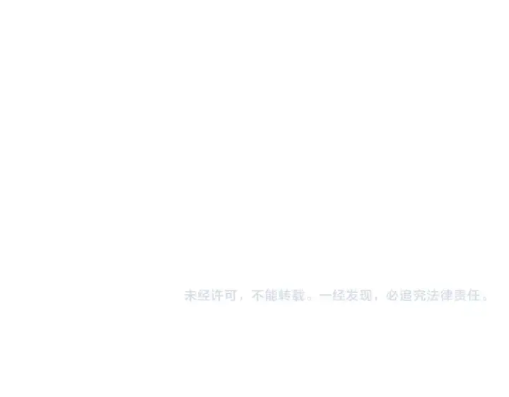 漫画《我靠无敌被动打出成吨伤害！》第115话 炎龙之魂第156张图
