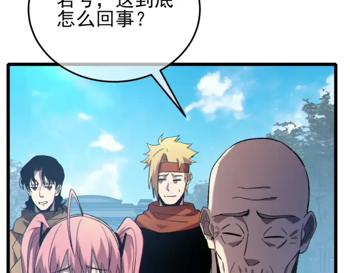 漫画《我靠无敌被动打出成吨伤害！》第115话 炎龙之魂第17张图