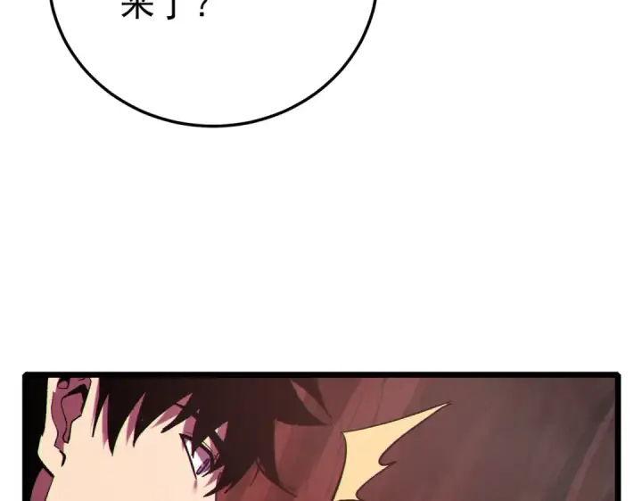漫画《我靠无敌被动打出成吨伤害！》第116话 梦魇深渊第107张图
