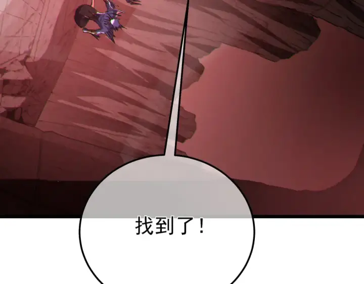 漫画《我靠无敌被动打出成吨伤害！》第116话 梦魇深渊第137张图