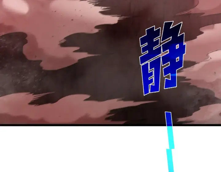 漫画《我靠无敌被动打出成吨伤害！》第116话 梦魇深渊第49张图