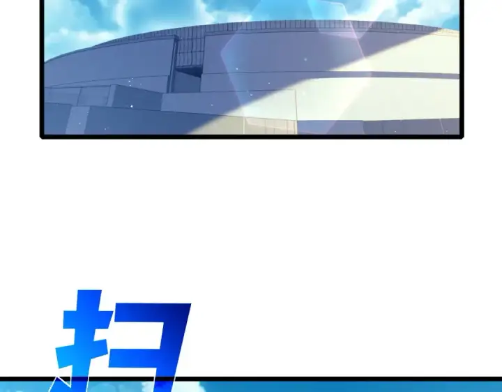 漫画《我靠无敌被动打出成吨伤害！》第116话 梦魇深渊第6张图