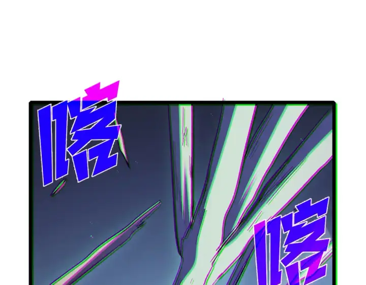 漫画《我靠无敌被动打出成吨伤害！》第117话 人造变异boss——赫斯拉蒙第146张图