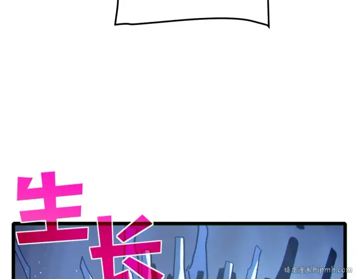 漫画《我靠无敌被动打出成吨伤害！》第117话 人造变异boss——赫斯拉蒙第168张图
