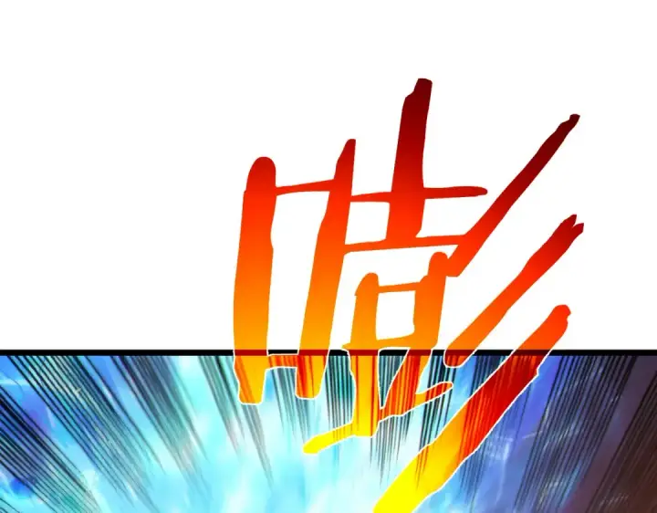 漫画《我靠无敌被动打出成吨伤害！》第117话 人造变异boss——赫斯拉蒙第28张图