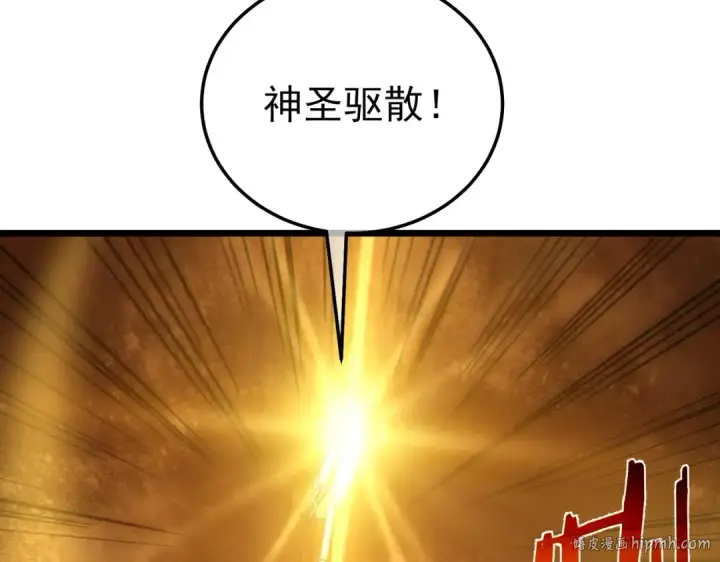 漫画《我靠无敌被动打出成吨伤害！》第117话 人造变异boss——赫斯拉蒙第40张图