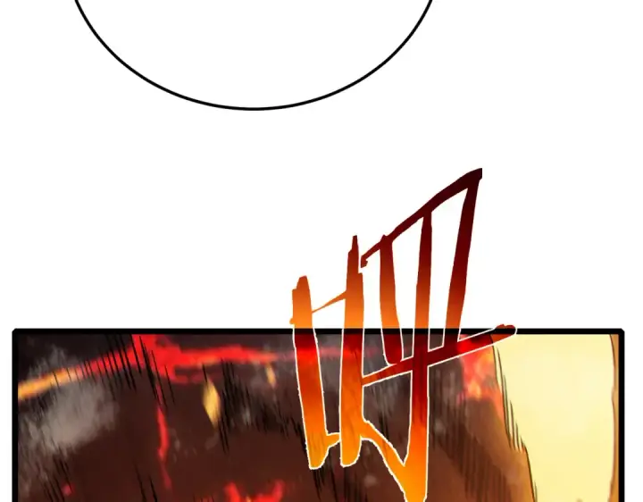 漫画《我靠无敌被动打出成吨伤害！》第117话 人造变异boss——赫斯拉蒙第54张图