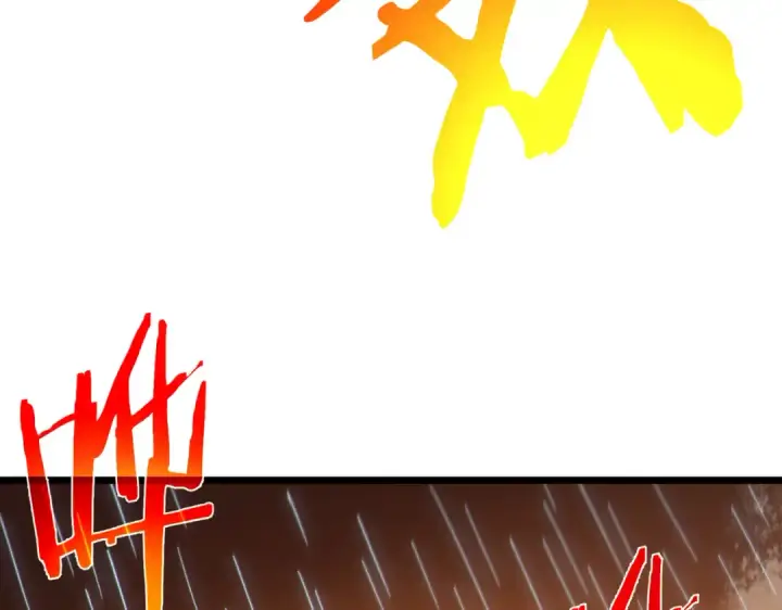 漫画《我靠无敌被动打出成吨伤害！》第117话 人造变异boss——赫斯拉蒙第60张图