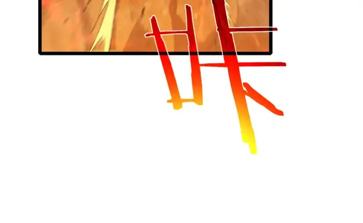 漫画《我靠无敌被动打出成吨伤害！》第117话 人造变异boss——赫斯拉蒙第65张图