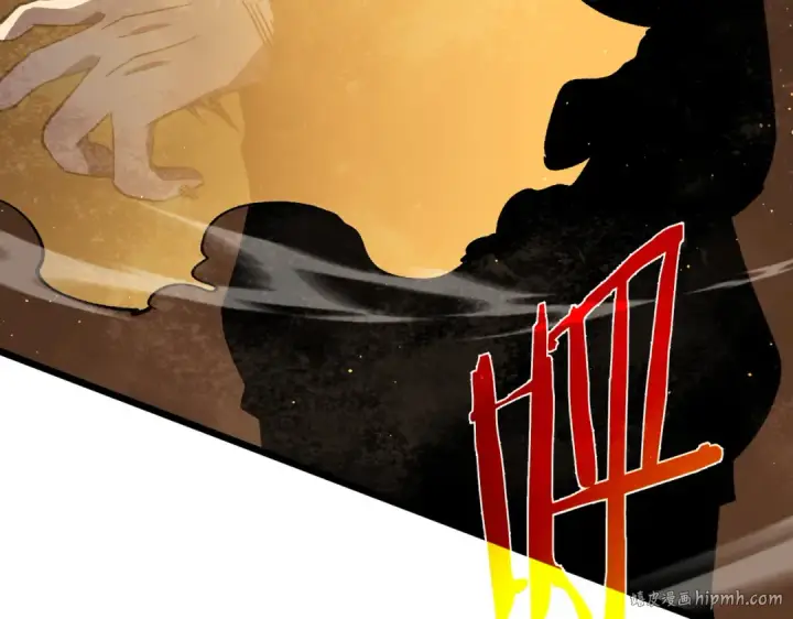 漫画《我靠无敌被动打出成吨伤害！》第117话 人造变异boss——赫斯拉蒙第72张图