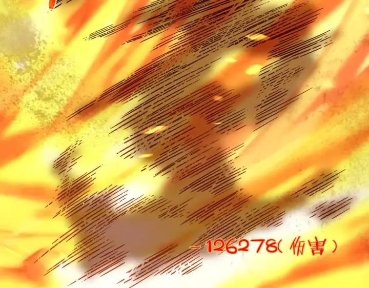 漫画《我靠无敌被动打出成吨伤害！》第117话 人造变异boss——赫斯拉蒙第86张图