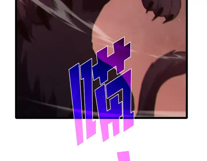 漫画《我靠无敌被动打出成吨伤害！》第117话 人造变异boss——赫斯拉蒙第95张图