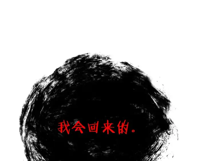 漫画《我靠无敌被动打出成吨伤害！》第119话 三转缚神者第101张图