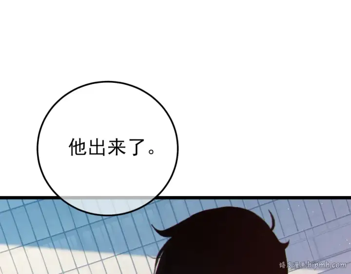 漫画《我靠无敌被动打出成吨伤害！》第119话 三转缚神者第160张图
