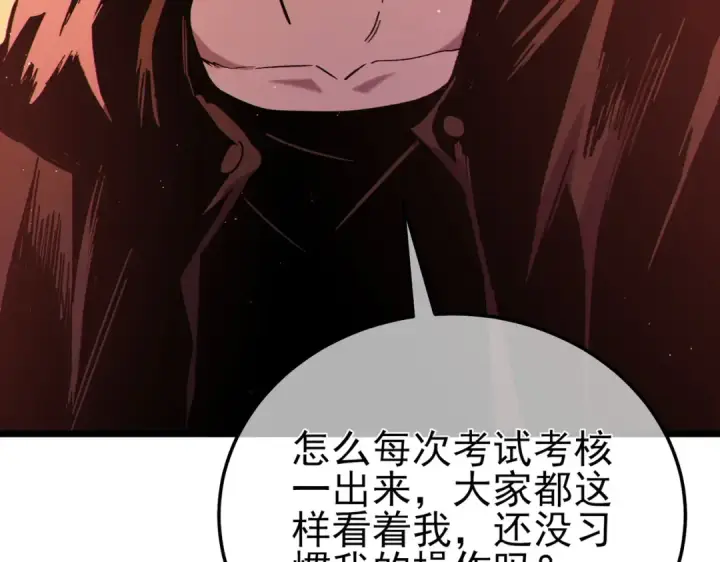 漫画《我靠无敌被动打出成吨伤害！》第119话 三转缚神者第165张图