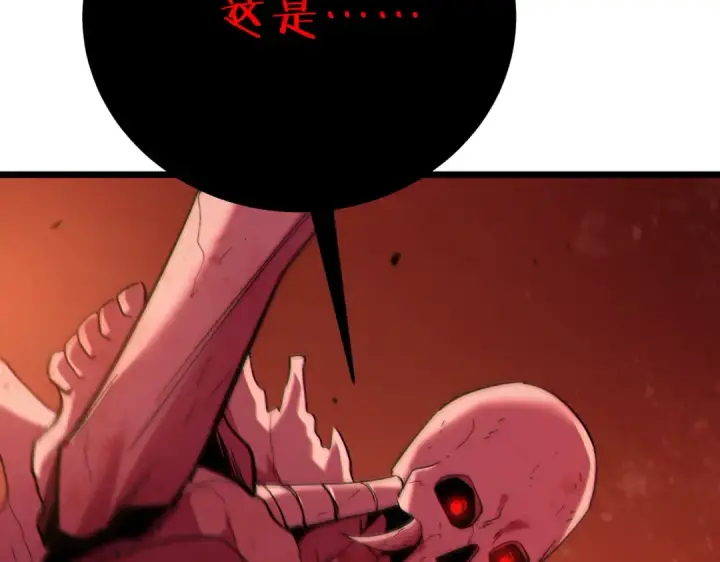 漫画《我靠无敌被动打出成吨伤害！》第119话 三转缚神者第74张图