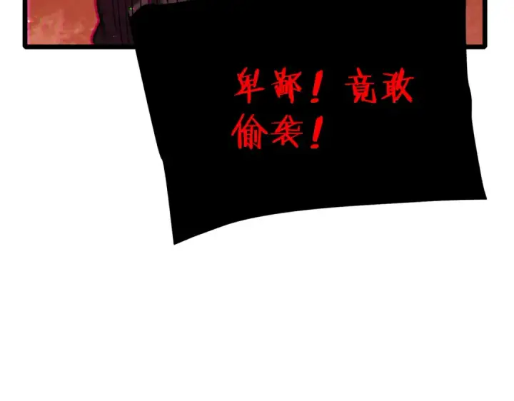 漫画《我靠无敌被动打出成吨伤害！》第119话 三转缚神者第83张图