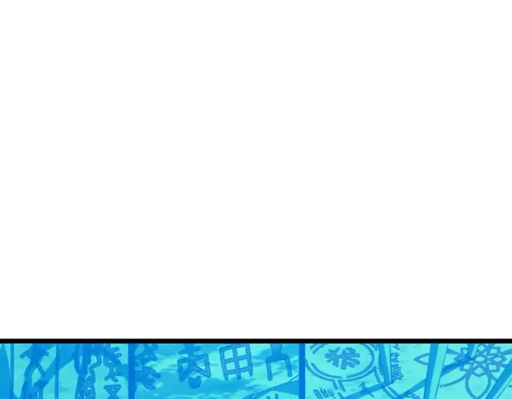 漫画《我靠无敌被动打出成吨伤害！》第120话 十二主宰第29张图