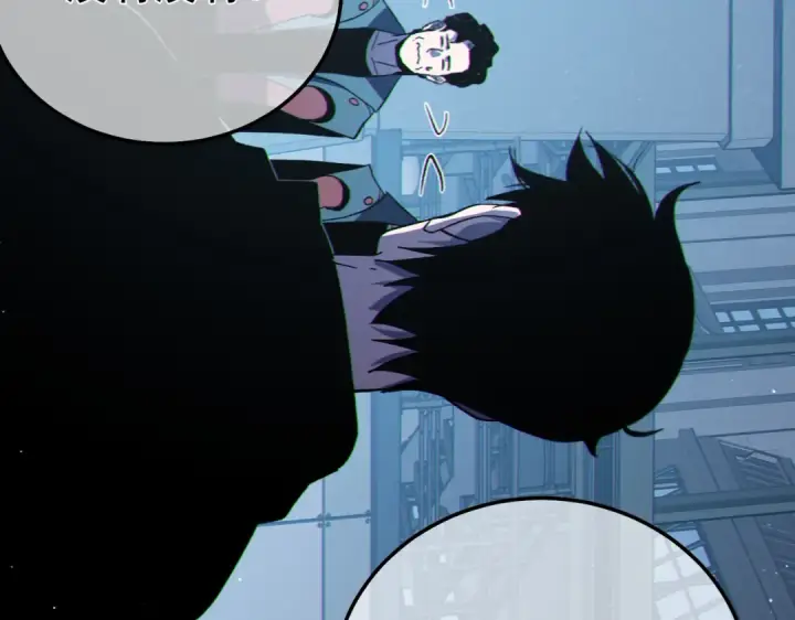 漫画《我靠无敌被动打出成吨伤害！》第124话 成为青龙分队长第102张图