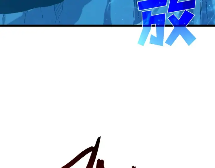 漫画《我靠无敌被动打出成吨伤害！》第124话 成为青龙分队长第174张图