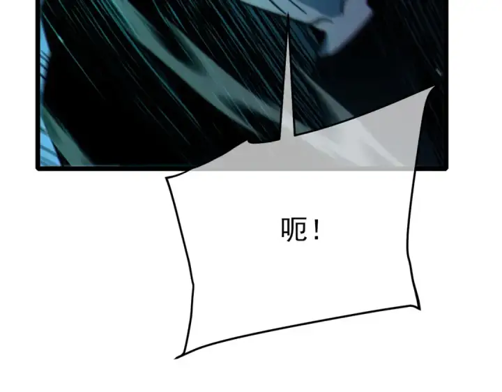 漫画《我靠无敌被动打出成吨伤害！》第124话 成为青龙分队长第183张图
