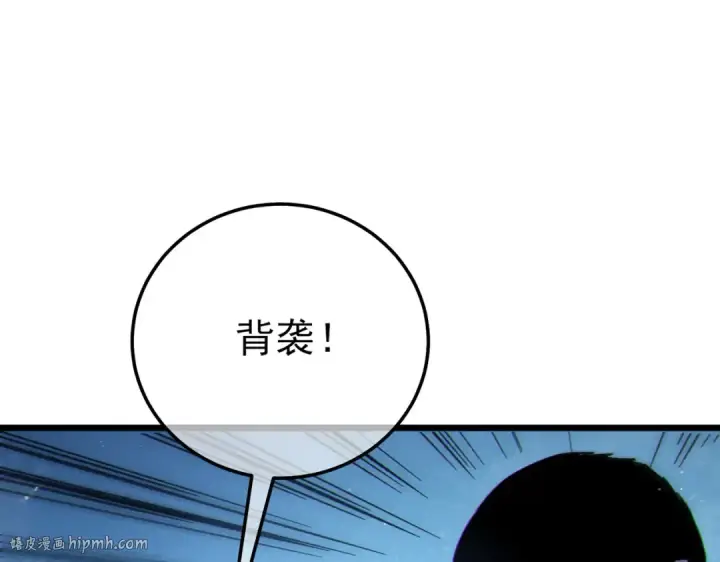 漫画《我靠无敌被动打出成吨伤害！》第124话 成为青龙分队长第48张图