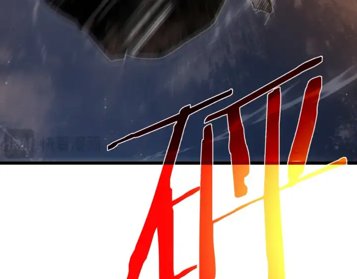 漫画《我靠无敌被动打出成吨伤害！》第124话 成为青龙分队长第54张图