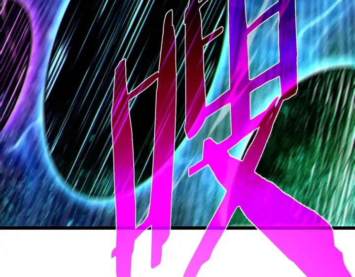 漫画《我靠无敌被动打出成吨伤害！》第124话 成为青龙分队长第70张图