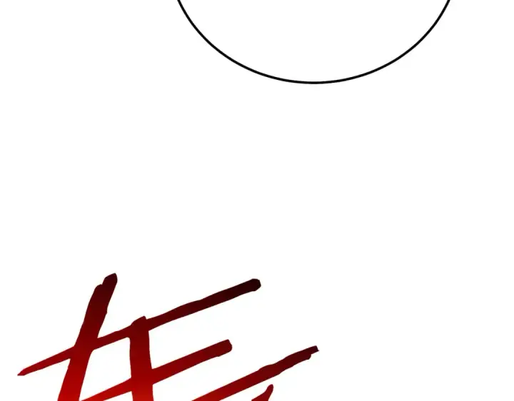 漫画《我靠无敌被动打出成吨伤害！》第124话 成为青龙分队长第78张图