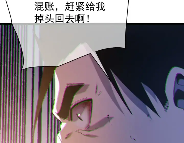 漫画《我靠无敌被动打出成吨伤害！》第130话 阻拦妖王前往夏国第170张图