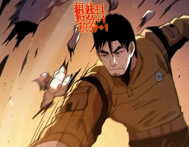 漫画《我靠无敌被动打出成吨伤害！》第130话 阻拦妖王前往夏国第34张图