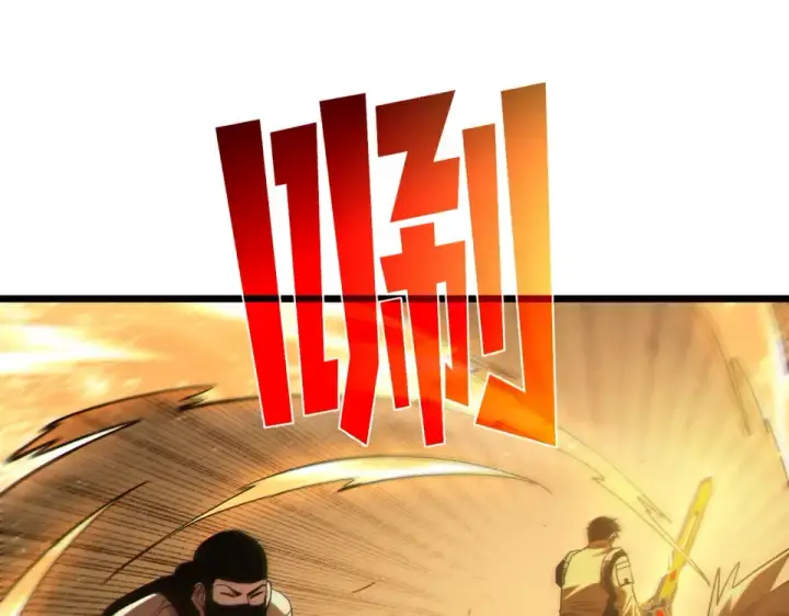漫画《我靠无敌被动打出成吨伤害！》第130话 阻拦妖王前往夏国第78张图