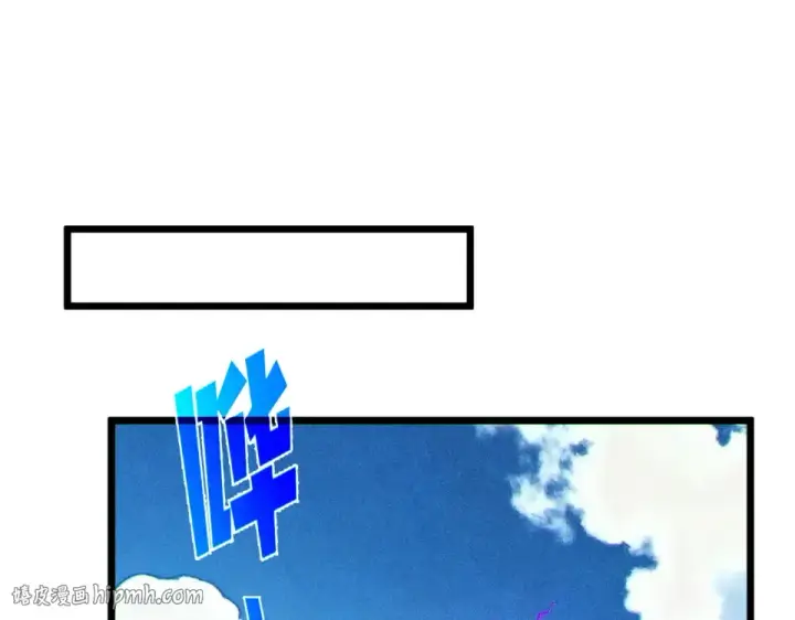 漫画《我靠无敌被动打出成吨伤害！》第130话 阻拦妖王前往夏国第96张图