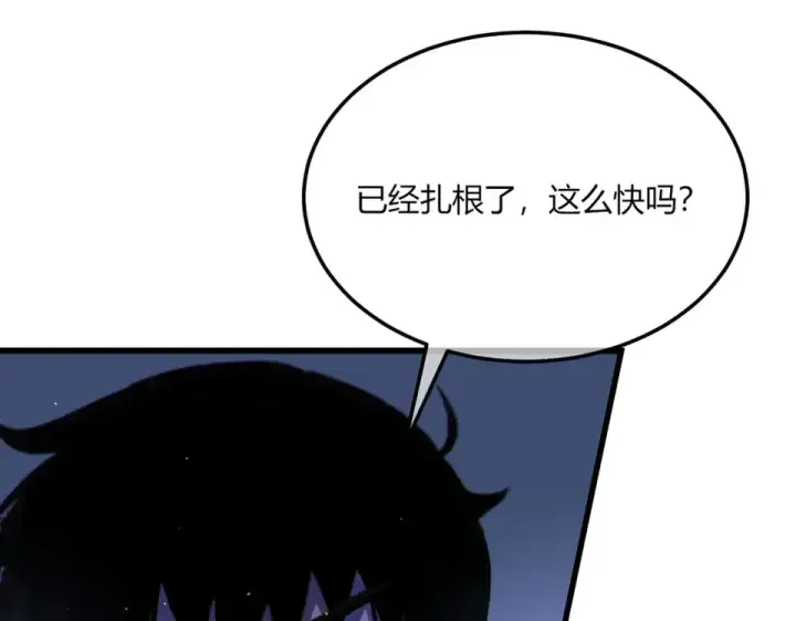 漫画《我靠无敌被动打出成吨伤害！》第132话 真实魔物——梵多第130张图