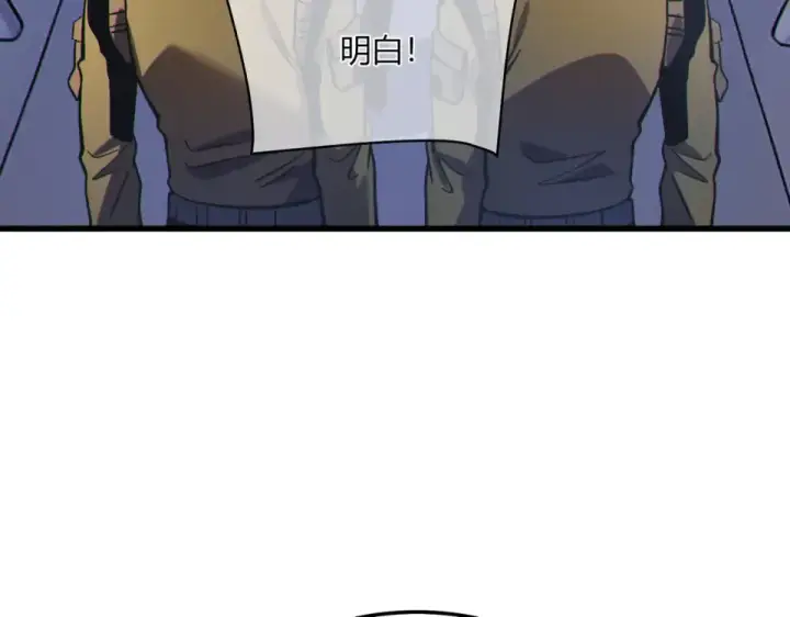 漫画《我靠无敌被动打出成吨伤害！》第132话 真实魔物——梵多第142张图