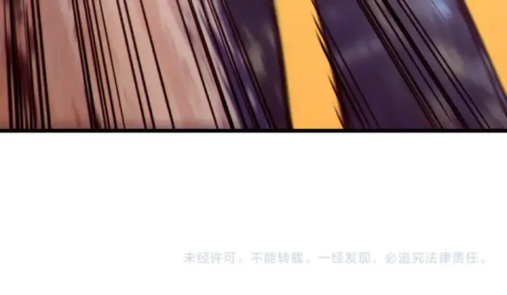 漫画《我靠无敌被动打出成吨伤害！》第132话 真实魔物——梵多第148张图