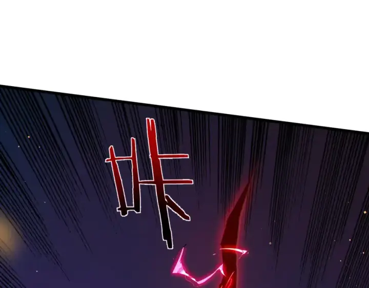 漫画《我靠无敌被动打出成吨伤害！》第132话 真实魔物——梵多第23张图
