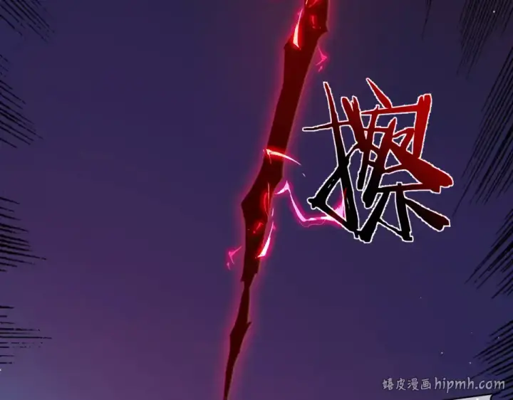 漫画《我靠无敌被动打出成吨伤害！》第132话 真实魔物——梵多第24张图