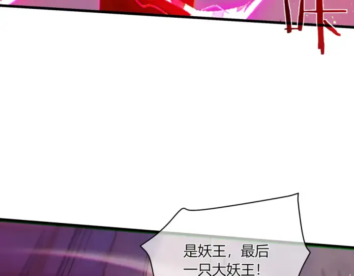 漫画《我靠无敌被动打出成吨伤害！》第132话 真实魔物——梵多第29张图