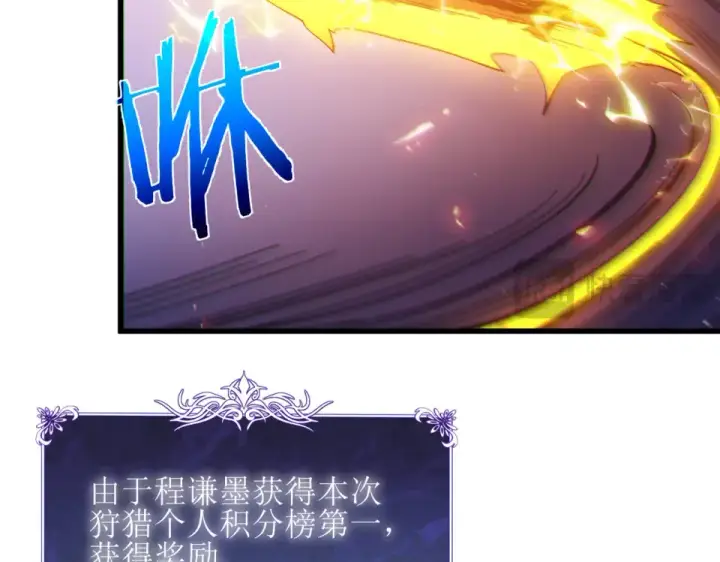 漫画《我靠无敌被动打出成吨伤害！》第132话 真实魔物——梵多第53张图