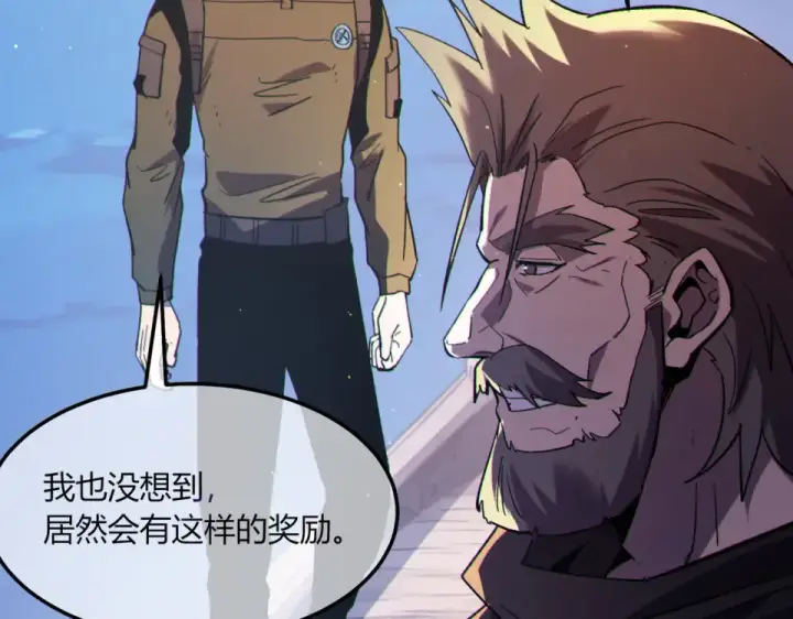 漫画《我靠无敌被动打出成吨伤害！》第132话 真实魔物——梵多第62张图
