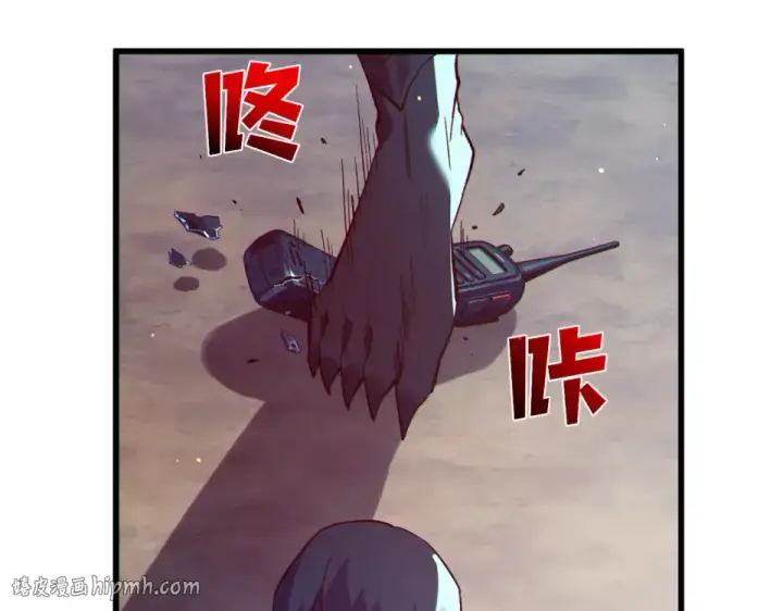 漫画《我靠无敌被动打出成吨伤害！》第132话 真实魔物——梵多第72张图