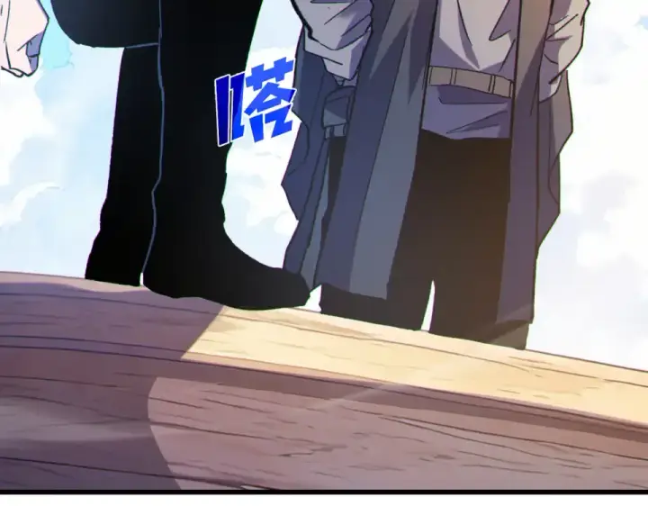 漫画《我靠无敌被动打出成吨伤害！》第132话 真实魔物——梵多第94张图