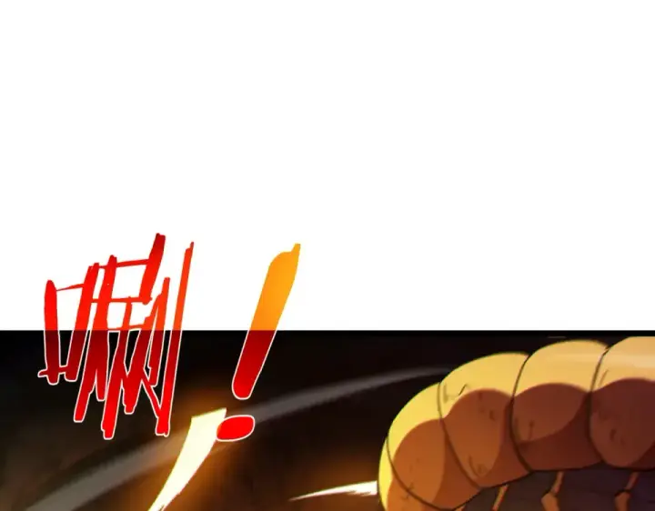 漫画《我靠无敌被动打出成吨伤害！》第133话 调虎离山第129张图