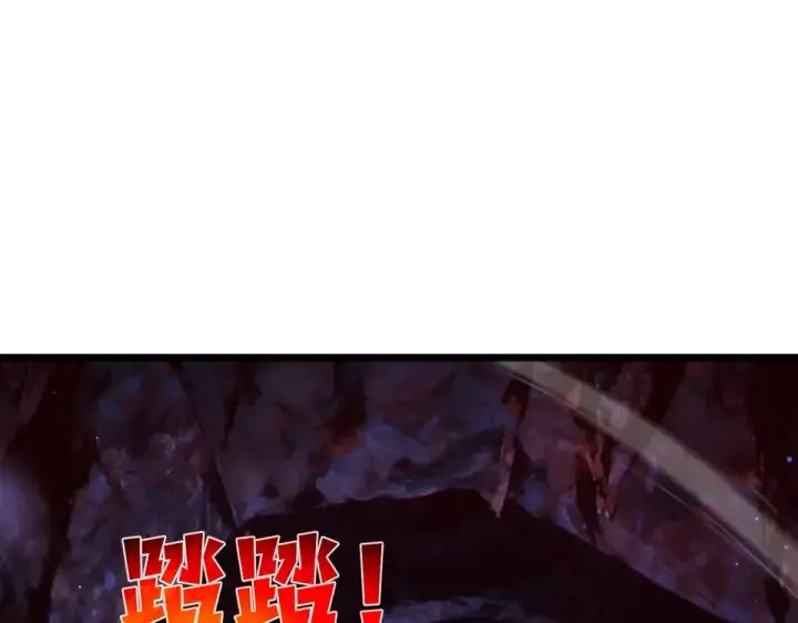 漫画《我靠无敌被动打出成吨伤害！》第133话 调虎离山第134张图