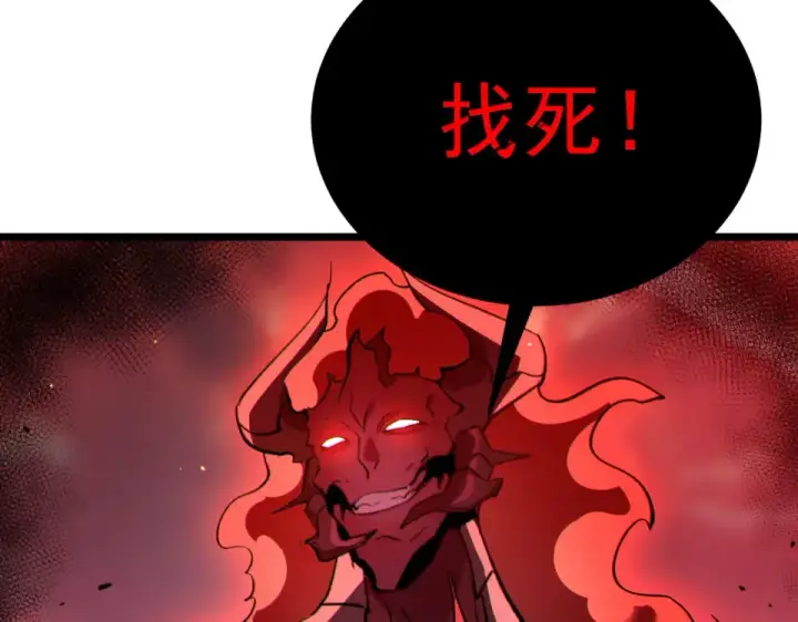 漫画《我靠无敌被动打出成吨伤害！》第133话 调虎离山第183张图