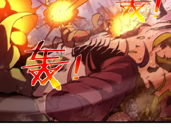 漫画《我靠无敌被动打出成吨伤害！》第133话 调虎离山第26张图
